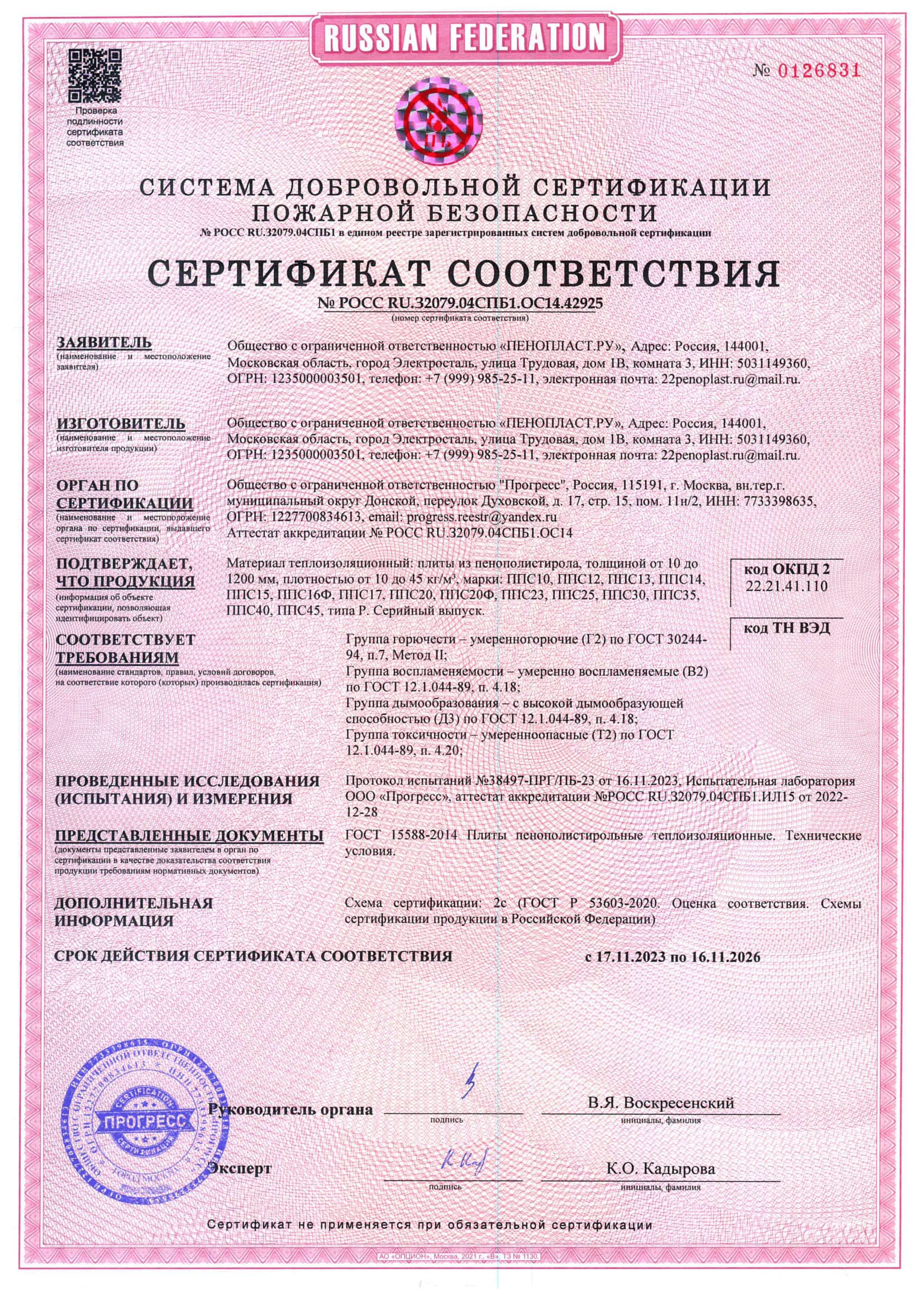 Заголовок